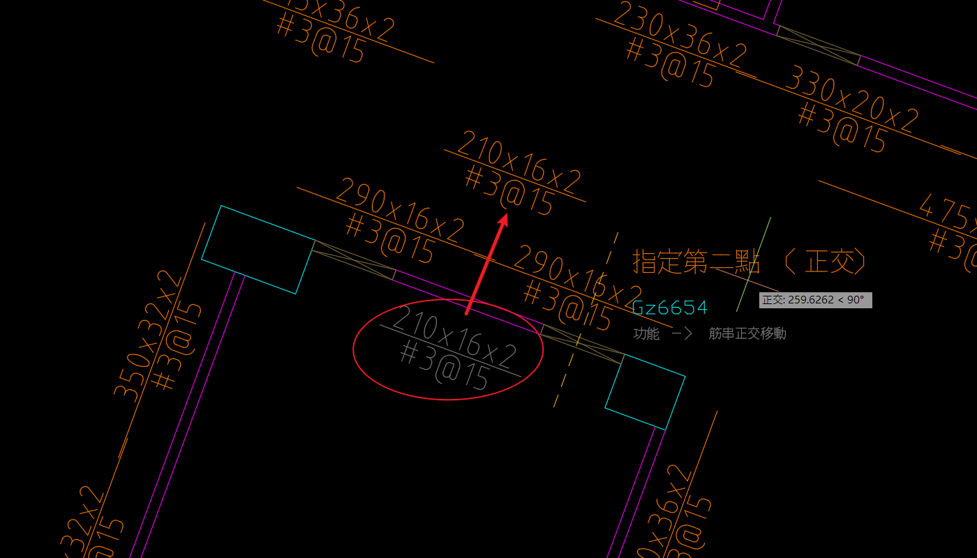 正交移動時的鬼影跟隨，原筋串暫時變灰